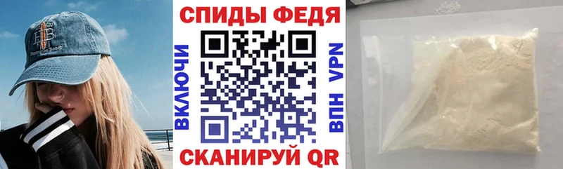 АМФЕТАМИН Premium  Кунгур 