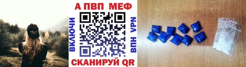 A PVP СК  цена наркотик  Кунгур 