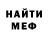 КЕТАМИН VHQ Liam Barton