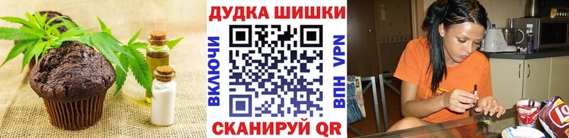 Canna-Cookies конопля  Кунгур 
