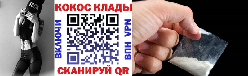 закладка Кунгур COCAIN Перу
