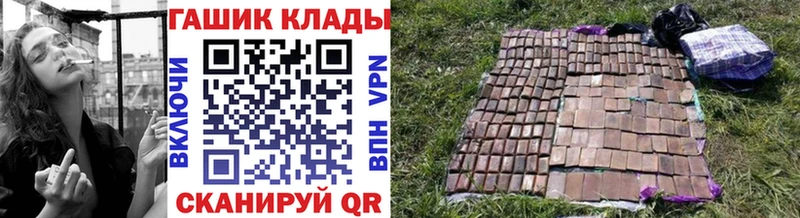 ГАШ убойный  Кунгур 