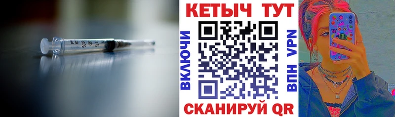 КЕТАМИН ketamine  Кунгур 