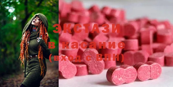 мяу мяу мука Беломорск