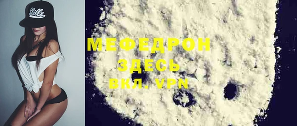 амф Белоозёрский