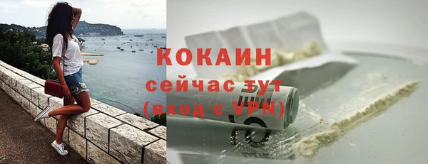 синтетический гашиш Баксан
