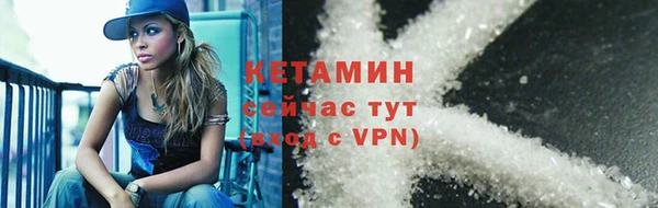 марки nbome Белокуриха