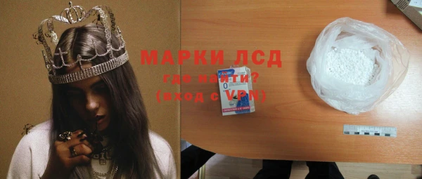 мяу мяу мука Беломорск