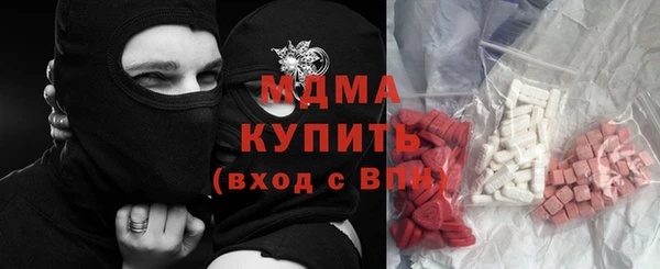 амф Белоозёрский