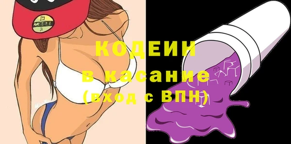 мяу мяу мука Беломорск