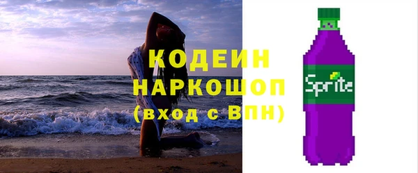 амф Белоозёрский