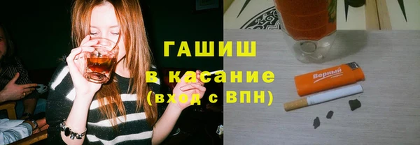 мяу мяу мука Беломорск