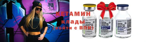 марки nbome Белокуриха