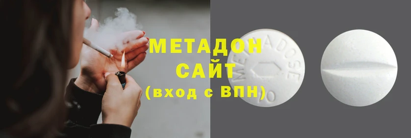 мяу мяу мука Беломорск