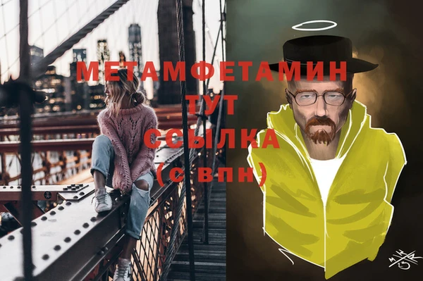 марки nbome Белокуриха
