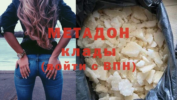 кокаин Осташков