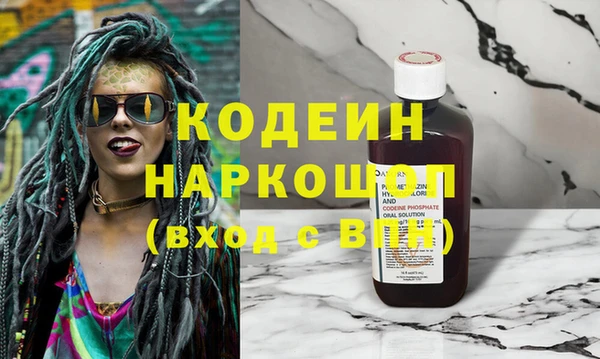 мяу мяу мука Беломорск