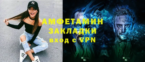 мяу мяу мука Беломорск