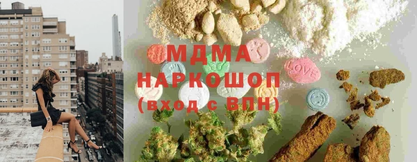 марки nbome Белокуриха