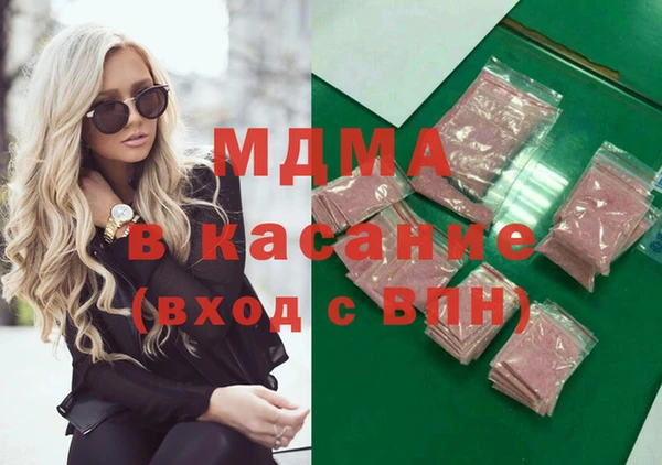 марки nbome Белокуриха