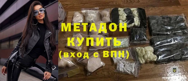 прущий лед Осинники