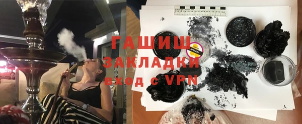 марки nbome Белокуриха