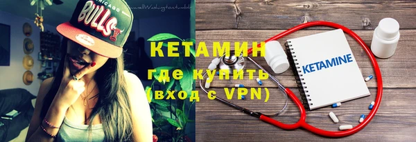 мяу мяу мука Беломорск