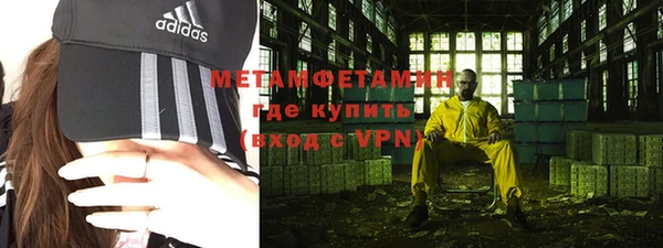 прущий лед Осинники