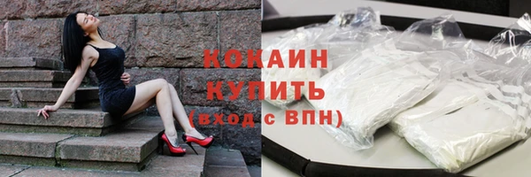 мяу мяу мука Беломорск
