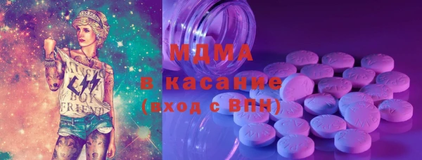 амф Белоозёрский