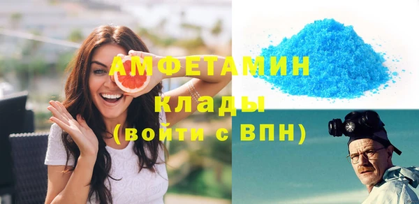 амф Белоозёрский