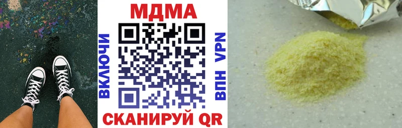 MDMA VHQ магазин Кунгур