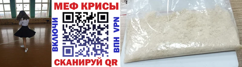 хочу наркоту  Кунгур  Меф 4 MMC 