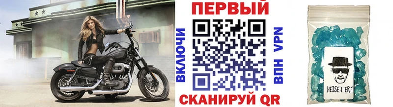 сколько стоит  Кунгур  Метамфетамин кристалл 