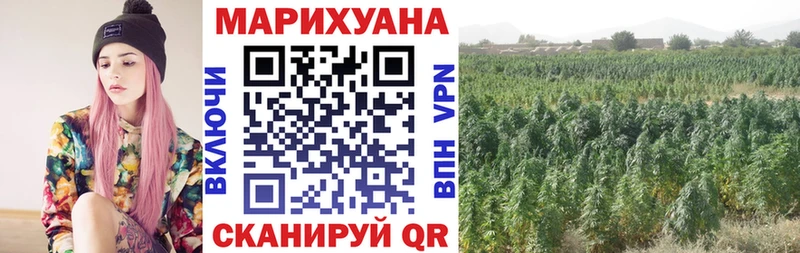 МАРИХУАНА марихуана  Кунгур 